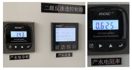 EDI超純水系統(tǒng) EDI超純水系統(tǒng)