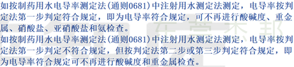 2025版藥典純化水設(shè)備,2025版藥典注射用水設(shè)備,2025版藥典制藥用水 2025版藥典純化水設(shè)備,2025版藥典注射用水設(shè)備,2025版藥典制藥用水