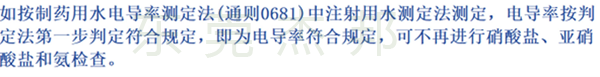2025版藥典純化水設(shè)備,2025版藥典注射用水設(shè)備,2025版藥典制藥用水 2025版藥典純化水設(shè)備,2025版藥典注射用水設(shè)備,2025版藥典制藥用水